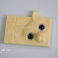 ＆chocolateアンドチョコレートのしろねこ Wit(ヴィト)