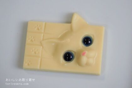 ＆chocolateアンドチョコレートのしろねこ Wit(ヴィト)