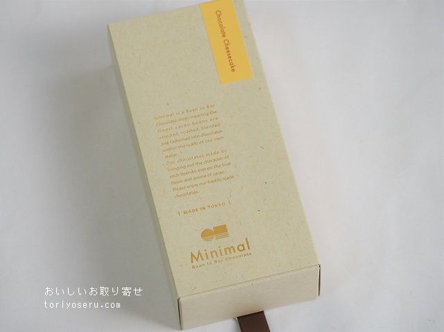 Minimalのチョコレートレアチーズケーキ