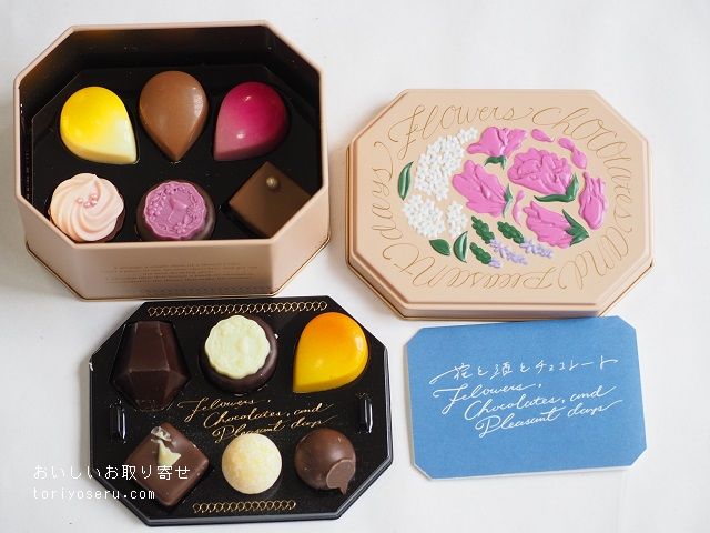 モロゾフの花と酒とチョコレート・フラワリー缶