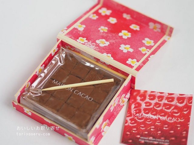 MAISON CACAOアロマ生チョコレートＡＭＡＯＵ