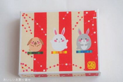 おたべのこたべ（うさぎ年）