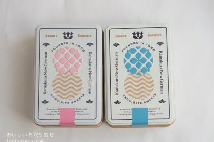 鎌倉ニュージャーマンのかまくらボーロ・あじさいチョコレート