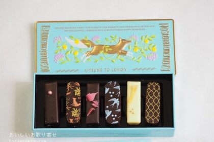 キツネとレモンのノスタルジックメモリー缶