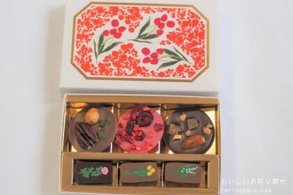 ルルメリーのディアマンとお花のチョコレート