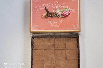 ChocoRekoのローチョコレート