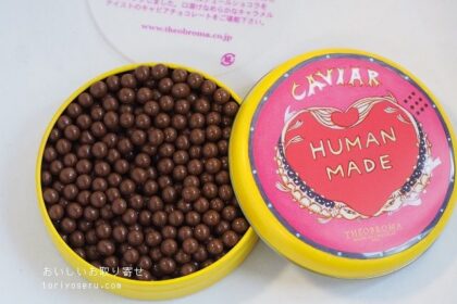 HUMAN MADEのキャビア缶（×テオブロマ）