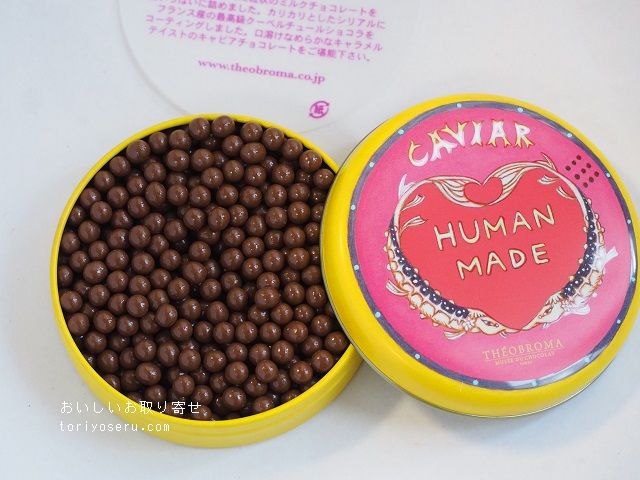 HUMAN MADEのキャビア缶（×テオブロマ）