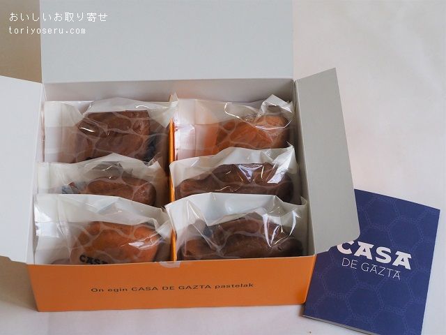 CASA DE GAZTAのバスクレーヌ