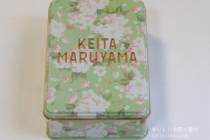 KEITA MARUYAMAのクッキー缶（桜）