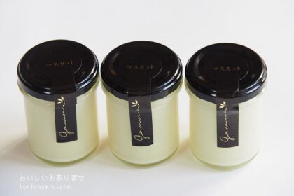ジャンナのマスカットプリン