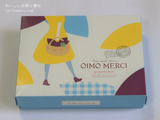 OIMO MERCIのおいもサブレサンド