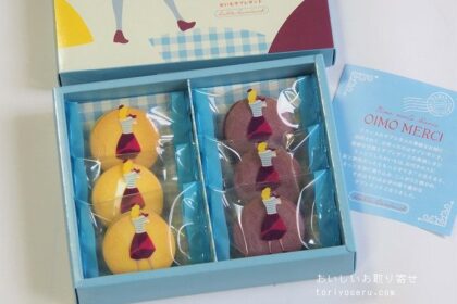 OIMO MERCIのおいもサブレサンド