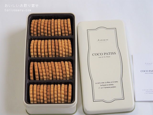COCO PATISSのクッキー缶