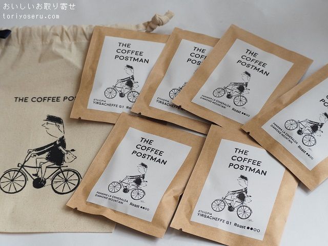 THE COFFEE POSTMANのドリップバッグ6個セット