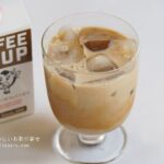 IFNi ROASTING & CO.のコーヒーシロップ