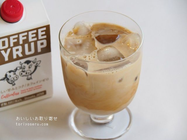 IFNi ROASTING & CO.のコーヒーシロップ