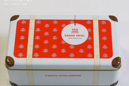 金谷ホテルベーカリーの150周年記念缶