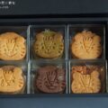 SUGITORAのクッキーボックス