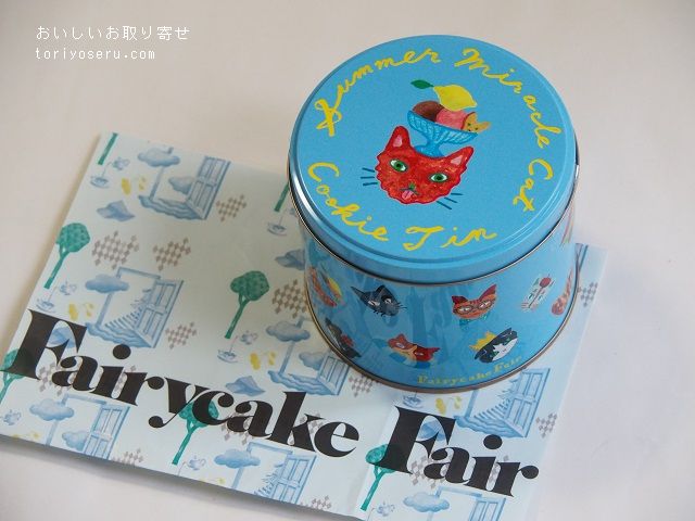 FairycakeFairのサマーねこクッキー缶