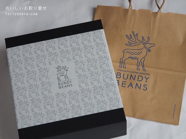 BUNDY BEANSのコーヒーギフト