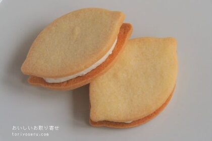アトリエミトンのレモキュンサンド
