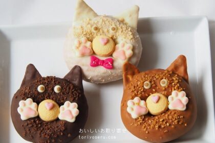 Quatne Cafe&Donutのドーナツギフト