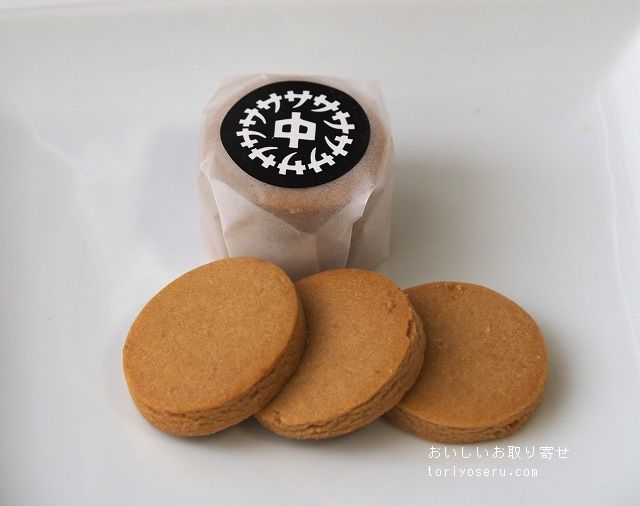 サトナカのクッキー2種
