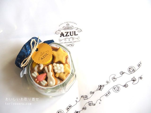 アトリエAZULのプティジョリー(お月見うさぎ)