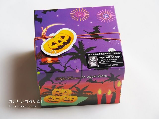 クラブハリエのバウムクーヘン（ハロウィン）