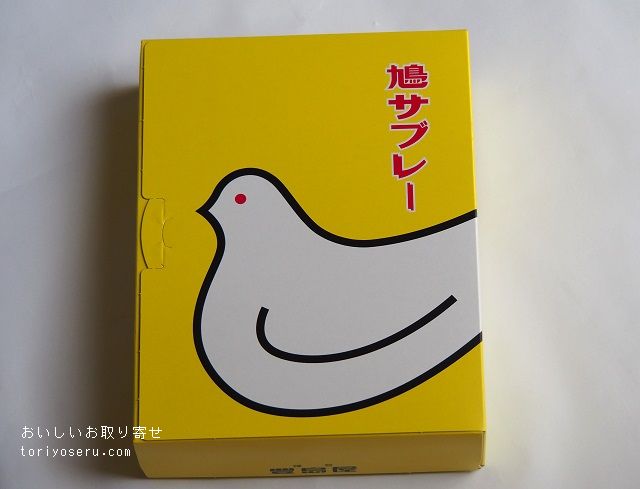 豊島屋の鳩サブレ（2023年鳩の日）