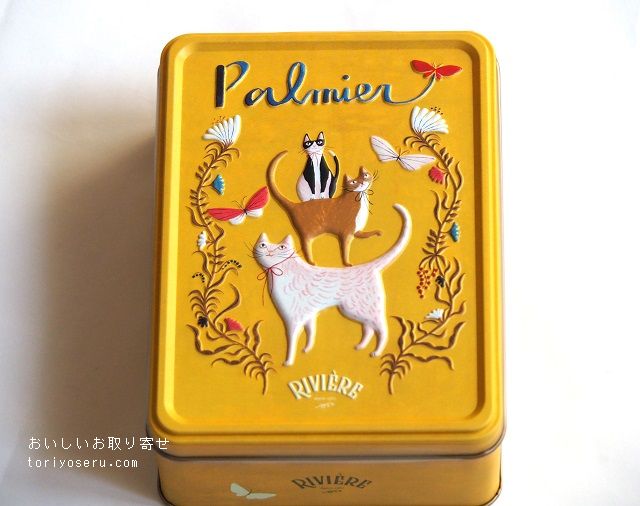 リビエールのパルミエ缶