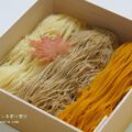 いも栗カボチャの百万石水晶