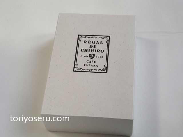 カフェタナカのショコラテトショコラテ(2025)