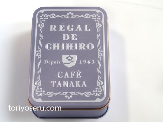 カフェタナカのショコラテトショコラテ(2025)