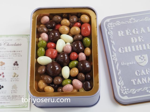 カフェタナカのショコラテトショコラテ(2025)