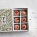 鈴懸のトリュフチョコレート（あまおう苺）