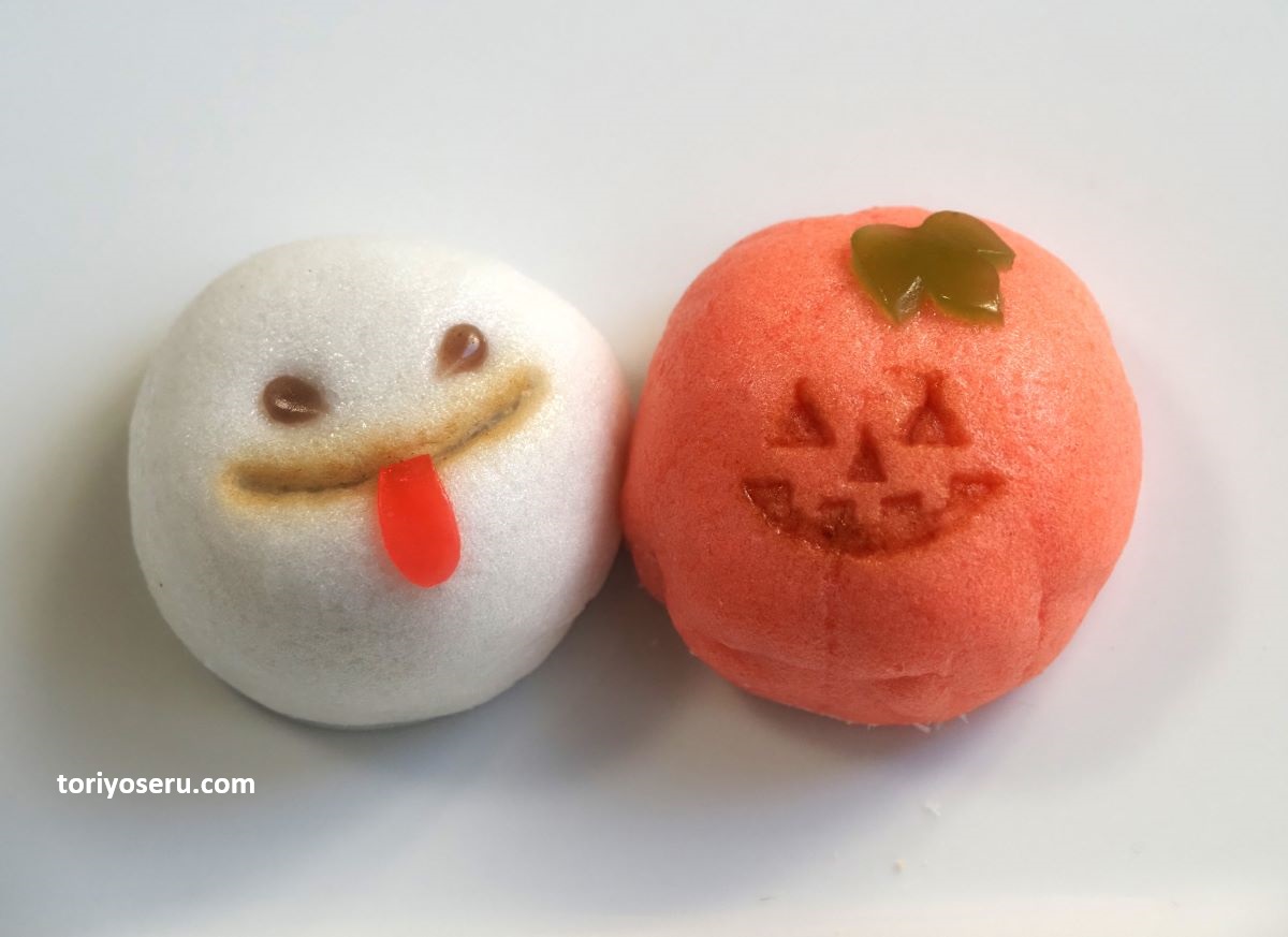 あわや惣併衛のハロウィンギフト（かぼちゃ饅頭・お化け饅頭）