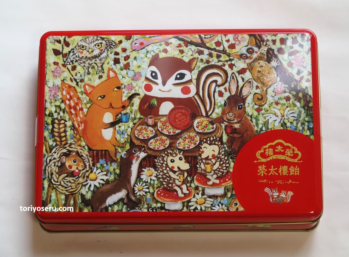 榮太郎總本舗のキャンディ詰め合わせ缶をお取り寄せ