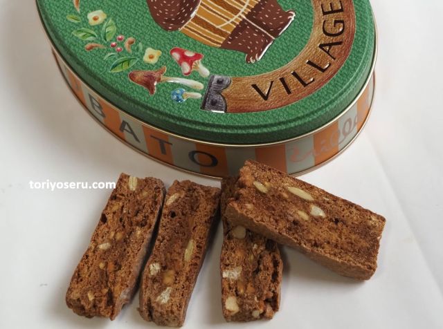 コバトパン工場のガウとキリの焼き菓子店(シナモンビスコッティとチョコとドライフルーツのビスコッティ)