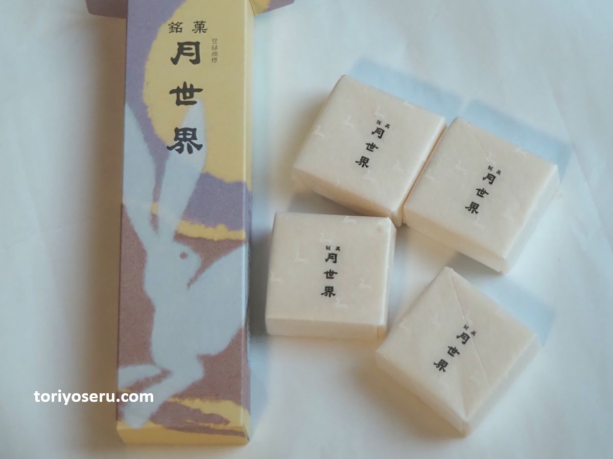 富山銘菓　月世界本舗の月世界