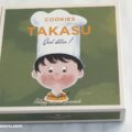 思わずパケ買いしちゃう可愛さCHOCOLATERIE TAKASUのチョコレートクッキー