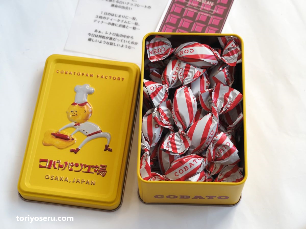 レトロかわいい！コバトパン工場のレトロ缶（バターミルク味）