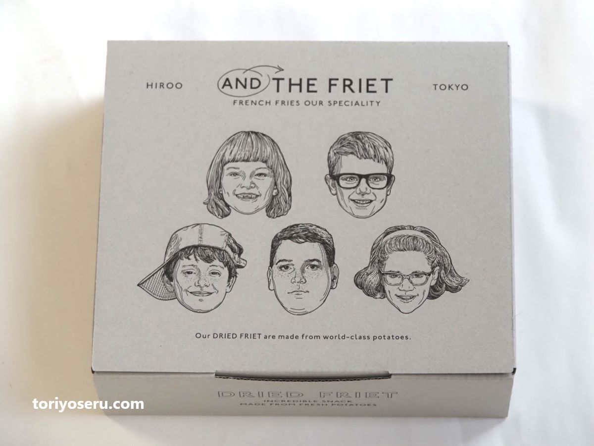 アンドザフリットのポテト（ミニ5個）GIFT BOX MINI 5PACKS