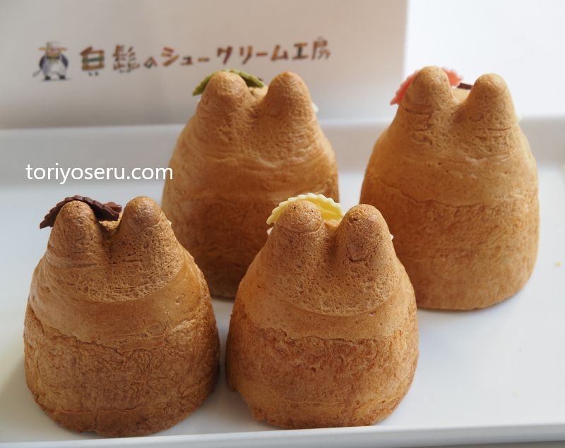 白髭シュークリーム工房のトトロのシュークリーム
