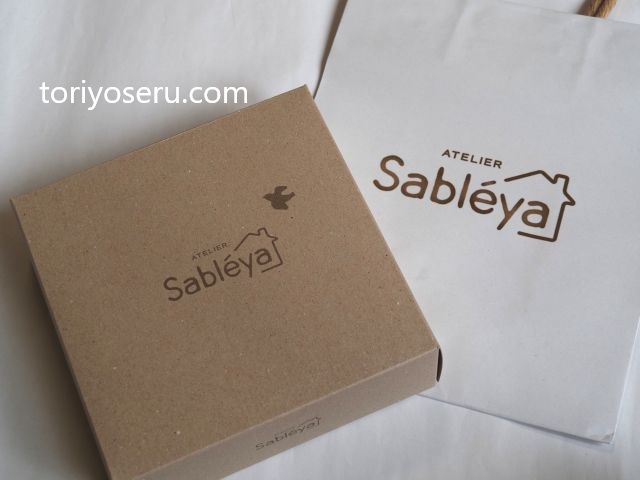 ATELIER Sableya(アトリエサブレヤ)のレモンのときめき