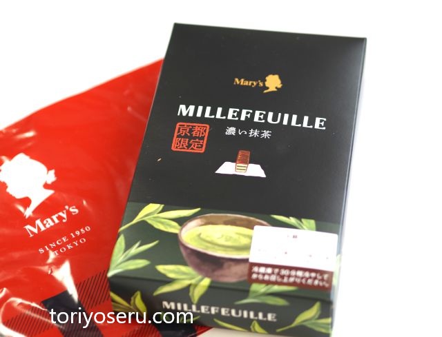 京都限定!メリーチョコレートの濃い抹茶ミルフィーユ