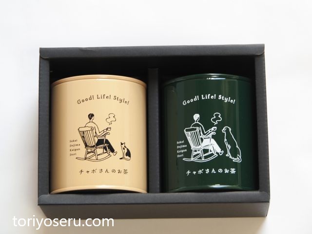 可愛いお茶缶ギフト。チャボさんのお茶・かわいいCHAKANギフトセット