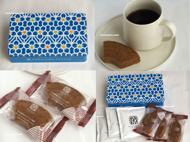 おいしくてオシャレ。喜ばれるコーヒーギフト(夏)おすすめ.
丸山珈琲のコーヒーギフト(夏シーズン缶)