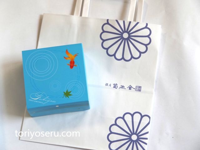 銀座 菊廼舎の冨貴寄(ふきよせ) 金魚缶・夏色缶・赤缶